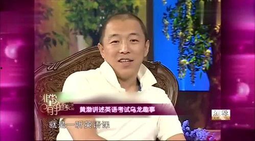 黄渤李静最新爆料,揭秘娱乐圈幕后真相