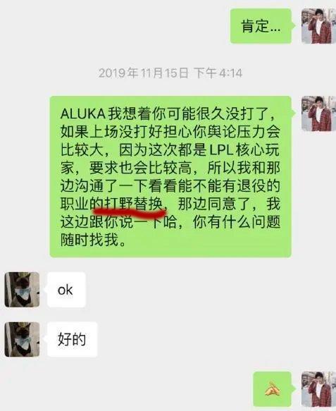 聊天记录娱乐吃瓜,娱乐圈最新吃瓜大事件！