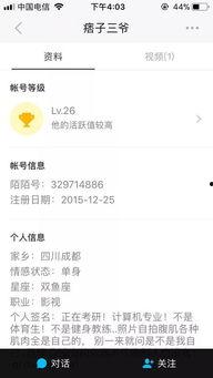 学校爆料渣男视频,渣男视频曝光，真相令人震惊